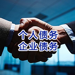 鄢陵追债公司